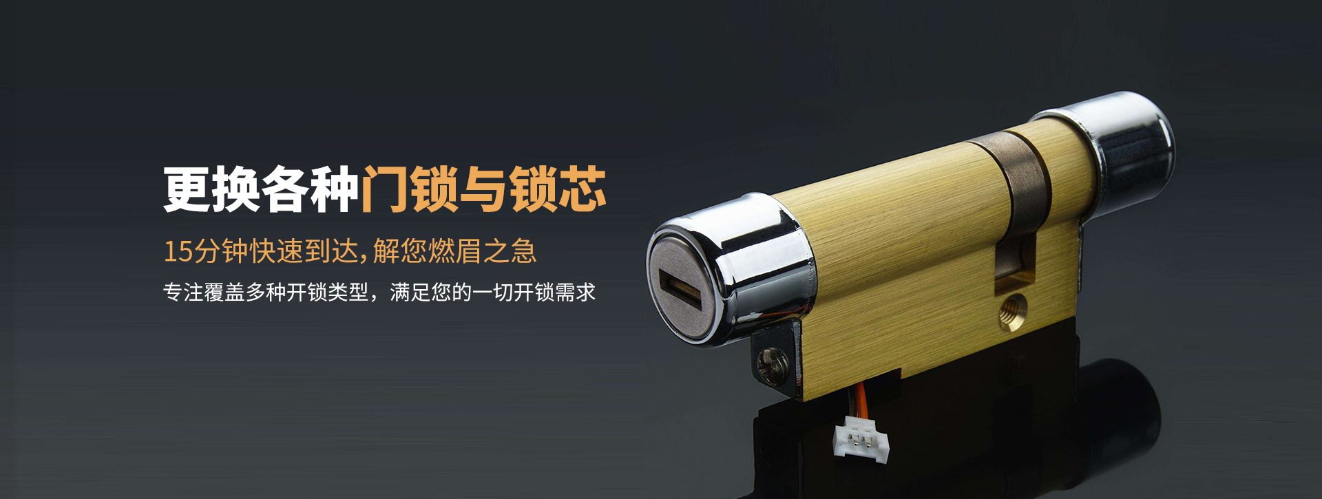 忻州代县banner03