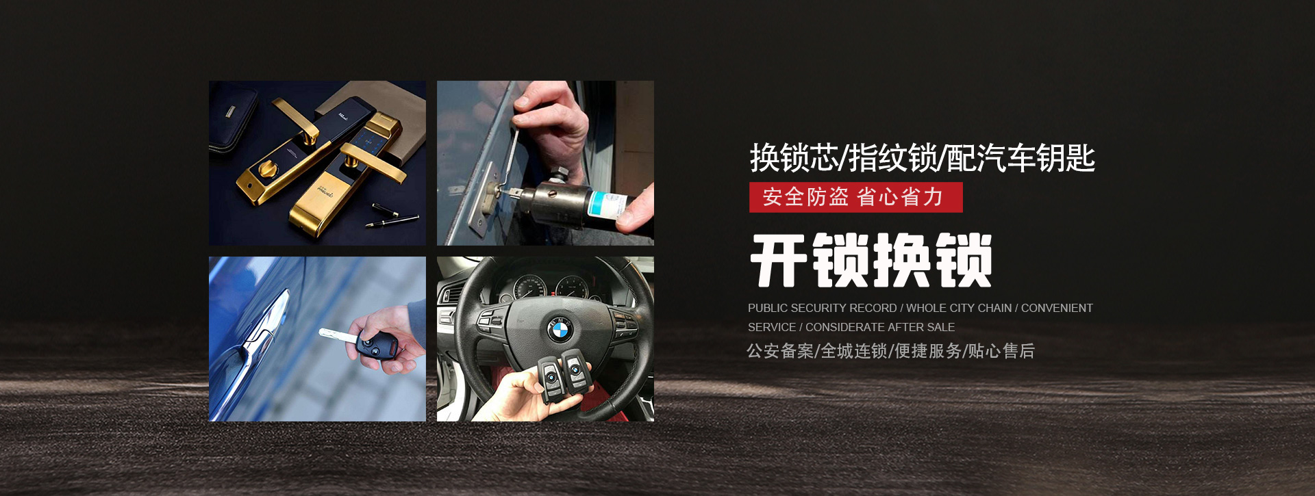 忻州代县banner01