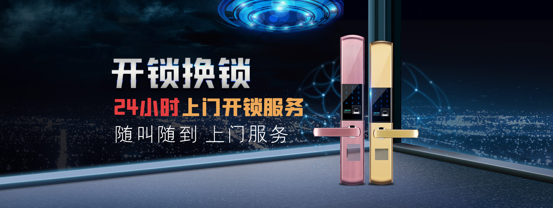 忻州代县banner02